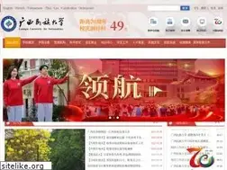 Sites similar to gxun.edu.cn