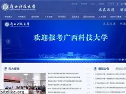 Sites similar to gxust.edu.cn