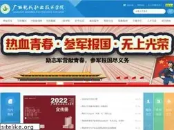 Sites similar to gxxd.net.cn
