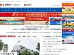 Sites similar to gxylnews.com