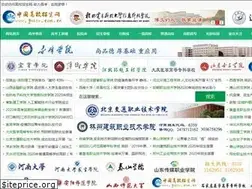 Sites similar to gxzsw.com.cn