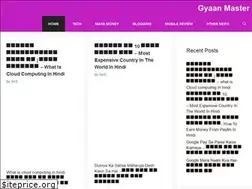 Sites similar to gyaanmaster.com