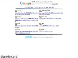 Sites similar to gyafun.jp