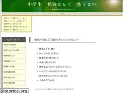 Sites similar to gyaku10study.net