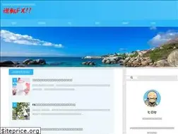 Sites similar to gyakuehu.com