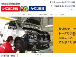 Sites similar to gyakui.co.jp