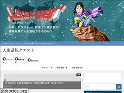 Sites similar to gyakuoji.com