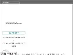 Sites similar to gyakusan-support.com