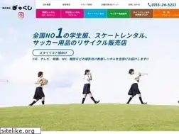 Sites similar to gyakushi.co.jp