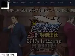 Sites similar to gyakuten-15th-event.com