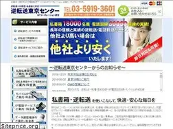 Sites similar to gyakutenso.com