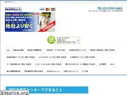 Sites similar to gyakutensoo.com