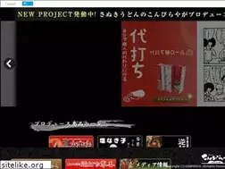 Sites similar to gyakuuchi.com