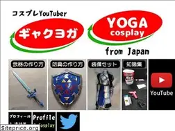 Sites similar to gyakuyoga.com