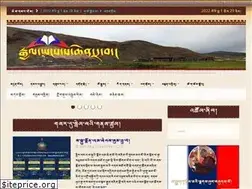 Sites similar to gyalyongsachen.com
