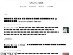 Sites similar to gyanchowk.com