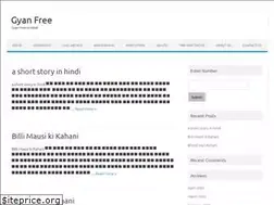 Sites similar to gyanfree.com
