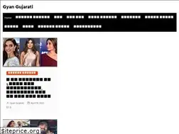 Sites similar to gyangujarati.in