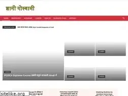 Sites similar to gyanigoswami.com