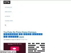 Sites similar to gyanitechnews.com