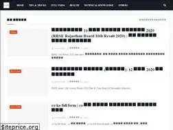 Sites similar to gyaniweb.com