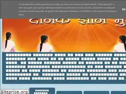 Sites similar to gyanmurlispdf.blogspot.com