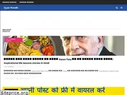 Sites similar to gyanpandit.com