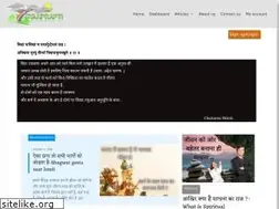 Sites similar to gyanprapti.com