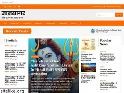 Sites similar to gyansagar999.com
