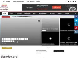 Sites similar to gyansagartimes.com