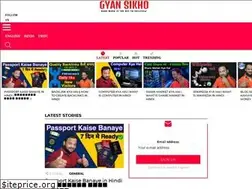 Sites similar to gyansikho.in