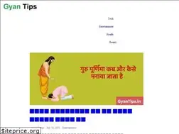 Sites similar to gyantips.in