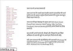 Sites similar to gyanyagya.info