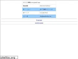 Sites similar to gyaon3.com