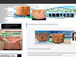 Sites similar to gyarandwu.com