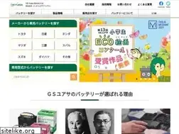 Sites similar to gyb.gs-yuasa.com