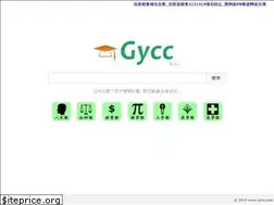 Sites similar to gycc.com