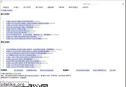 Sites similar to gycxtl.com