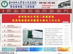 Sites similar to gydey.cn