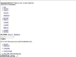 Sites similar to gyee-china.com