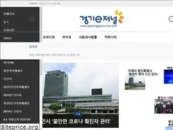 Sites similar to gyeonggiejournal.com