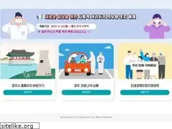 Sites similar to gyeongju.go.kr
