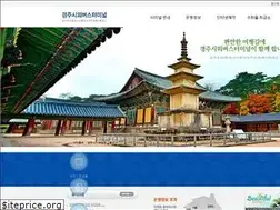 Sites similar to gyeongjuterminal.co.kr