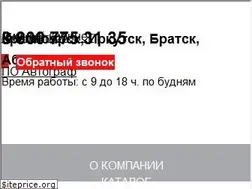 Sites similar to gygol.ru