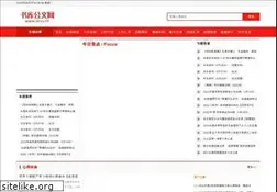 Sites similar to gyh168.com