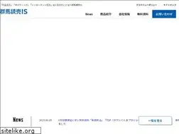 Sites similar to gyis.co.jp
