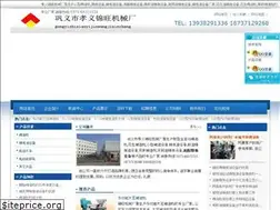 Sites similar to gyjwjxc.com