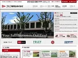 Sites similar to gyk.co.jp