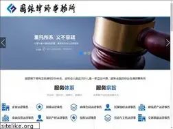 Sites similar to gylawyer.cn