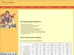 Sites similar to gylliver.com